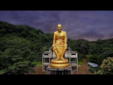 31/3/2569 เวลา 21.:00 - 07:00 ร่วมบันทึกกำลังจักรพรรดิ