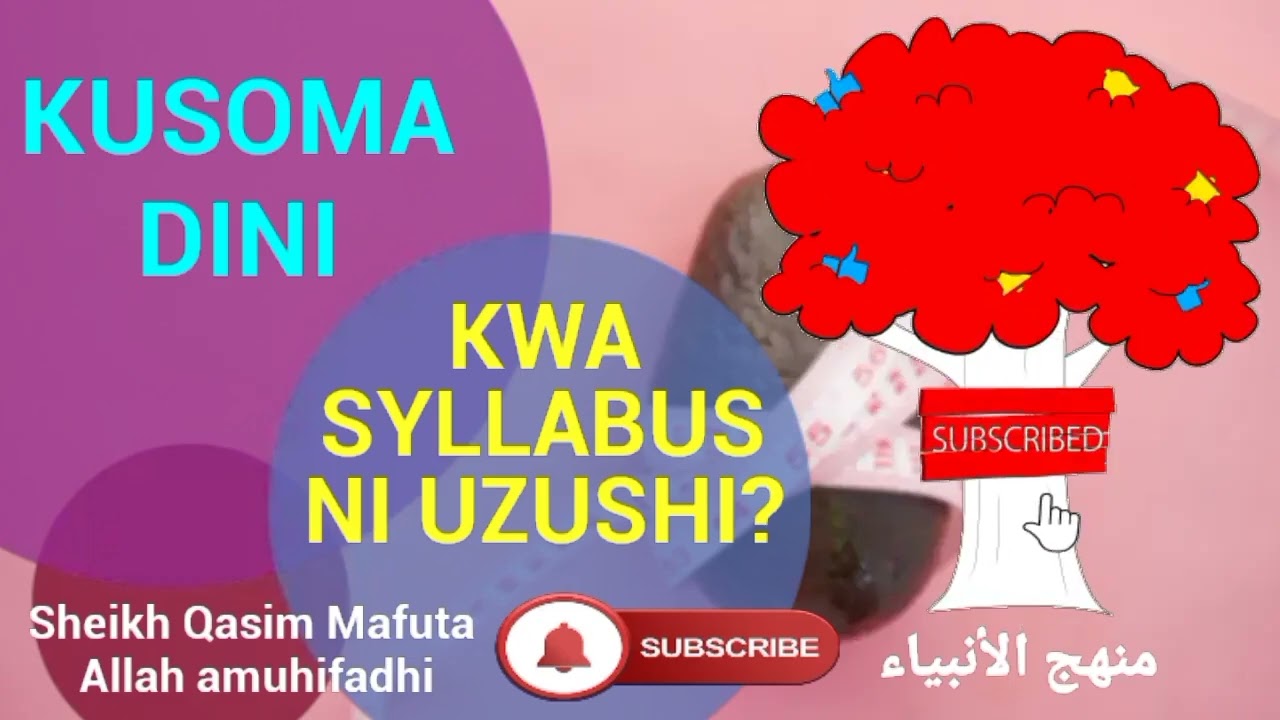 KUSOMA DINI KWA SYLLABUS NI UZUSHI ? . Sheikh Qasim Mafuta Allah amuhifadhi