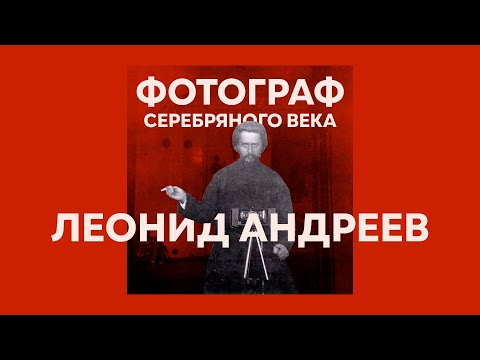 Video: Leonid Razvozzhaev: biyografi, fotoğraf, eş, aile