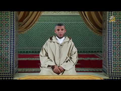 المنهاج النبوي بالدارجة المغربية 11 ﻣﻌﺎﻧﻲ ﺍﻹﺣﺴﺎﻥ