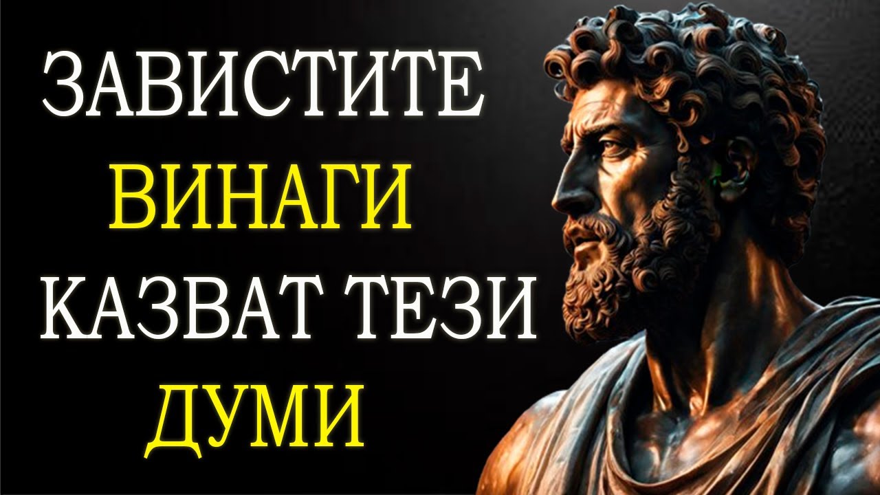 13 НАЧИНА ЗА РАЗПОЗНАВАНЕ НА ЗАВИСТТА И ФАЛШИВОСТТА У ДРУГИТЕ