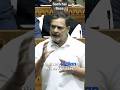 Rahul Gandhi #rahulgandhi #congress #ytshorts #viral