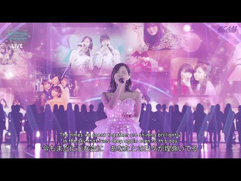 Mai Shiraishi Graduation Concert ~Always beside you