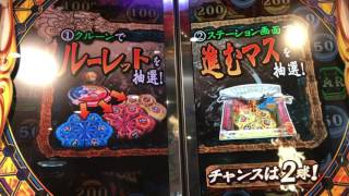 【目指せ大量メダル獲得！】メダルゲーム ジャックポットチャレンジ集 FO3.FT3.マリコロ3.北斗の拳 フォーチュントリニティ3  Part1