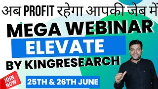 ऐसा मौक़ा बार बार नही मिलेगा अभी Register करे   | A Mega Webinar