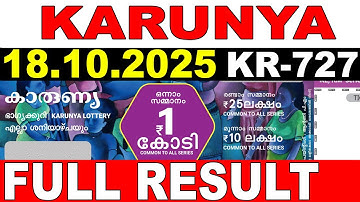 KERALA LOTTERY KARUNYA KR-727 | LIVE LOTTERY RESULT TODAY 18/10/2025 | KERALA LOTTERY LIVE RESULT