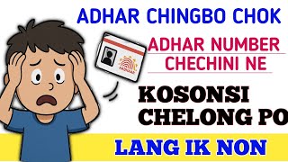 Adhar Card Chingbo Chok/Adhar Number Chechini Ne//Kosonsi Chelong po/Adhar Recovery 2025 //Very Easy