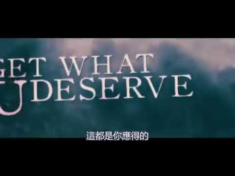 No Resolve - What You Deserve 中文翻譯 你應得的