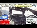 トヨタ プリウスα「カーステレオの交換方法」 /Toyota PRIUS ALPHA ''Car stereo exchange method'' ZVW41W /D.I.Y. Challenge