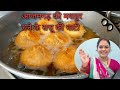         ghati recipeghati banane ka tarikabhojpuri recipe