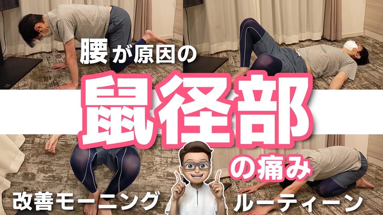 原因とその治療法