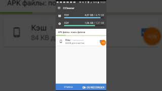 Как очистить немножко памяти? Ответы тут screenshot 4