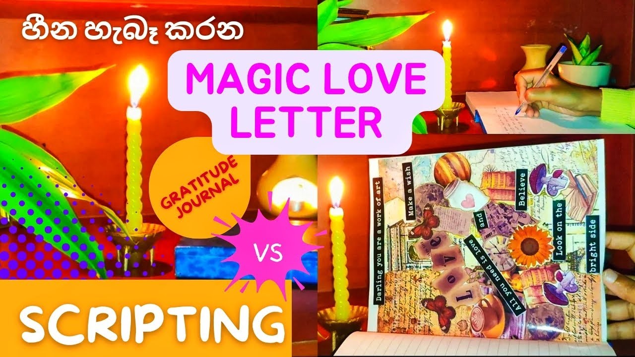 Scripting | විශ්වයට  ලිපි ලිවීම🪄🍀| සත්‍ය අත්දැකීම් උදාහරණ  සමගම සරලව 💌🧚| #lawofattraction #scripting