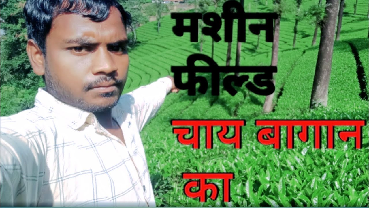 Village Kishan Boy Tamil Nadu Me Mashin Fild village-kishan-boy-tamil-nadu-me-mashin-fild