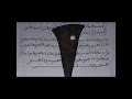 Ibdalin Sihiri Na Tabani Kamutu Kuma Budai Taurarine Yan Uwa Ajarraba Wanna Sirrin Bakowa Ne 