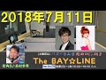 2018年7月11日 The BAY☆LINE ゲスト:エドガー・サリヴァン + INTER X-PRESSのオープニング