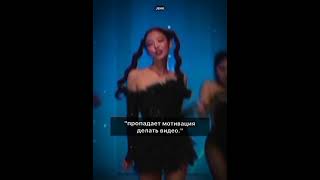 #JENNIE || дайте актив пожалуйста.  #fyp #jennie #рекомендации #virt #kpop #shorts #sex_jen @sex_jen