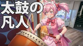 Taiko no Tatsujin has arrived! _ Living in a resort apartment in Izu Inatori (063) screenshot 1
