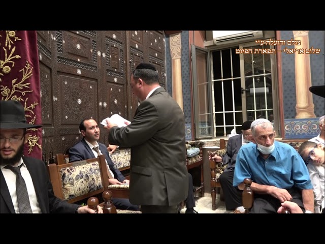 קדיש החזן רם מזרחי בבהכנ''ס עדס מוצש כי תבוא תשפ"א לחן: זכי מוראן תורכי