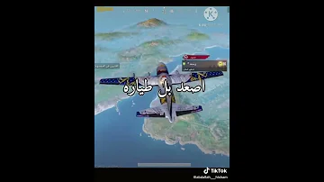 من فوز وخساره لاريس الصداره اصعد بالطياره 
