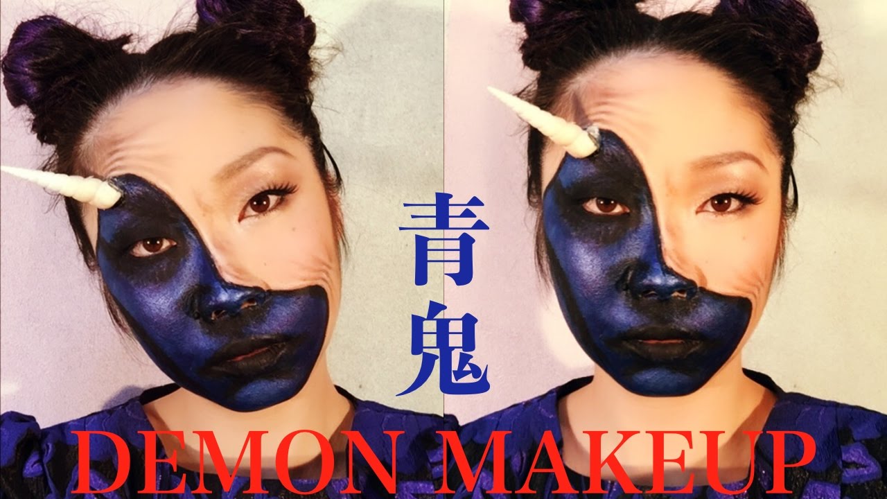 青鬼メイク Demon Makeup Youtube