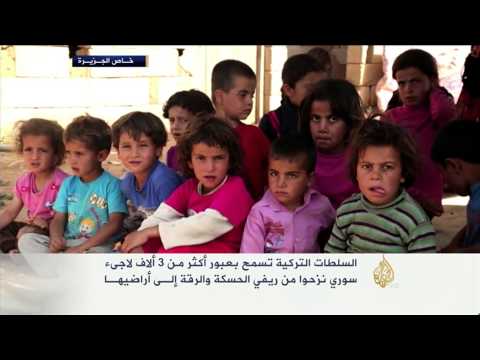 تركيا تسمح بعبور أكثر من 3 آلاف لاجئ سوري