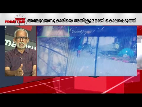 ভিডিও: পাছার খোসা না ফেলে কিভাবে মাছ খেতে হয় তার গল্প