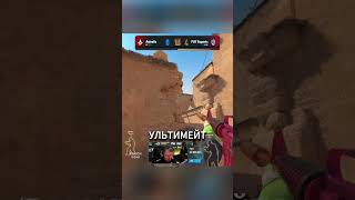 FUT уничтожили Astralis на Dust2 — полный разгром
