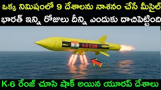 Download Lagu India’s K-6 ICBM Can Destroy 9 Nations in 1 Minute | MIRV Missile Defense Breakthrough MP3