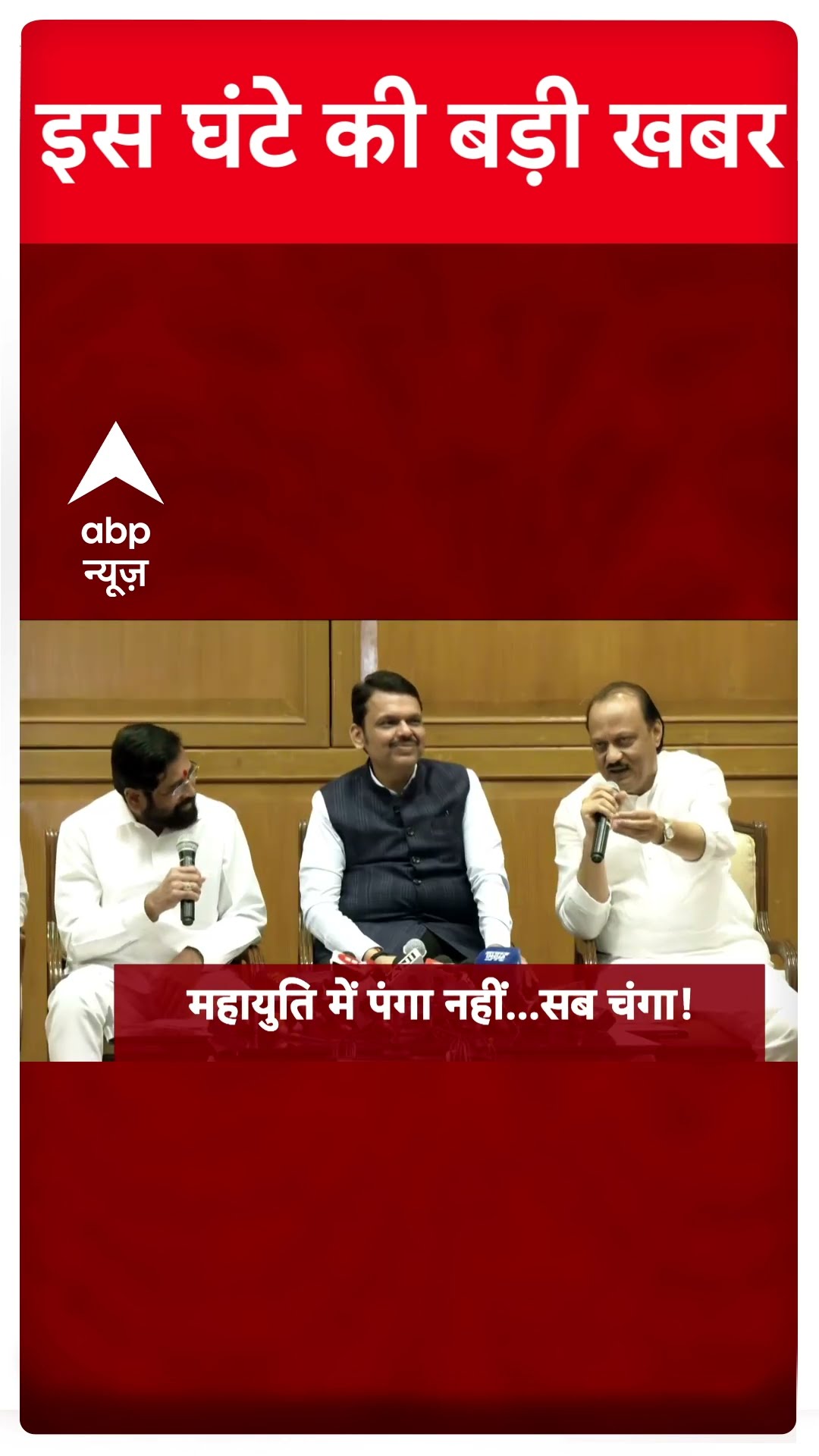 Top News: सुबह की बड़ी खबरें | Mayawati BSP | Bihar Politics | Himani Narwal | Rekha Gupta | Delhi