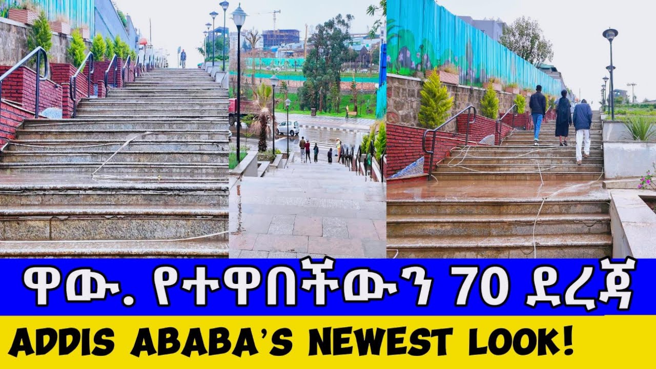 የተዋበችውን Around 70 ደረጃ Addis Ababa Vibes - Seba Dereja 2025 | ETHIOPIA 🇪🇹 Walking Tour 4K