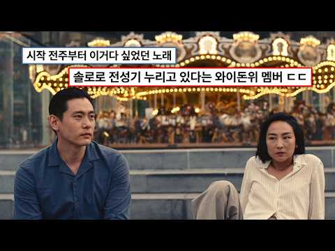 🌠우리 이제 서로가 없어도 잘 지내는구나🌠: Daniel Seavey - Time to Time (Annie) (2026) [가사/lyrics/해석]