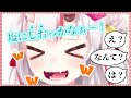 【ホロライブ/切り抜き】しょうもないことで爆笑するお嬢