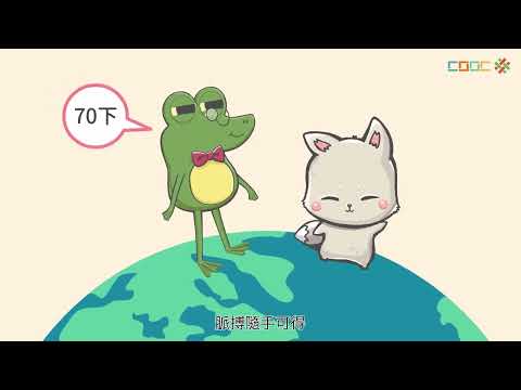 【觀念】測量時間的工具