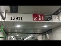 Alstom Movia R151 911/912 Arrived Tuas Link Platform A