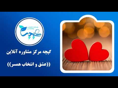 تصویری: آیا شریک زندگی شما همیشه شما را سرزنش می کند؟ مجتمع گناه روانشناسی روابط