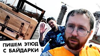Пленэр на байдарке в Калининграде!