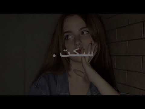 سكت عشان مافيش حاجه لايك فولو احبكم