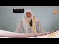فالله خير حافظا وهو أرحم الراحمين خطب الجمعة للشيخ مصطفى العدوي