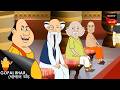 লাল পোশাকের রহস্য | Gopal Bhar | Best Of Gopal Bhar