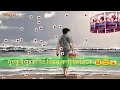 Assamese Latest sad WhatsApp status Whatsapp Status Video Download Free