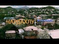 Проект "Справочник армянина" . Выпуск 2. Всё о Чардахлу.