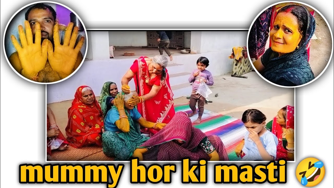 Mummy hor ki masti 🤣/sadi me funn 🤣🤣🧿