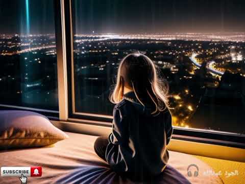 أنا ليل بلا نشيد بدون موسيقى  