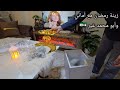 نقلنا الفرش زينة رمضان مع ابو محمد غير تحضيرات رمضان بسوريا 2026