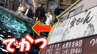 【罰ゲーム有】渋すぎる釣り堀で釣り対決！