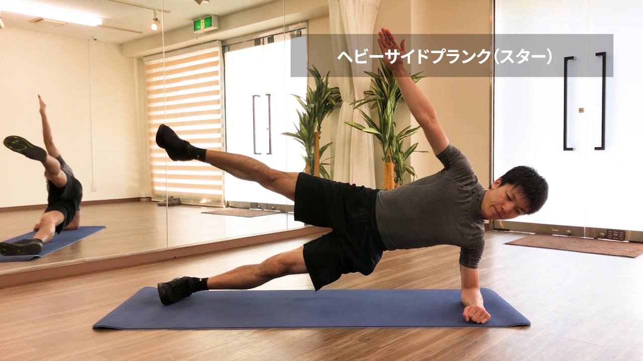プランクの全32種類のやり方を動画付きで解説 種類を増やすメリットや効果も紹介 Ufit