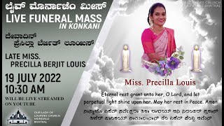LIVE FUNERAL MASS | PRECILLA LOUIS | 19-07-2022 | OUR LADY OF LOURDES CHURCH MUNDALLI