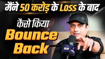 How To Develop An Entrepreneurial Mindset | Dr Vivek Bindra | DR YSR