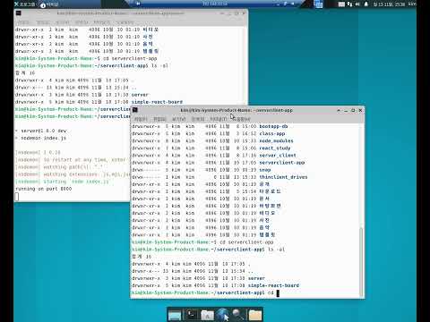 원격으로 우분투스 mariadb,node.js,react을 연동